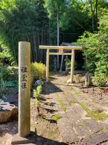 王宮伊豆神社の鳥居