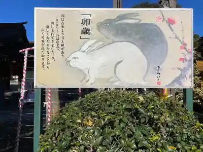 亀ケ池八幡宮のその他建物