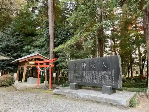 大神神社(栃木県)