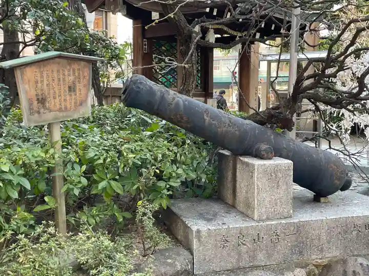 三宮神社(兵庫県)