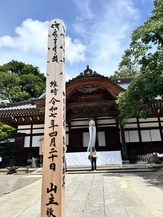 深大寺(東京都)