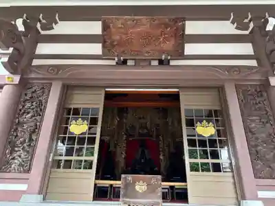 本覺寺(神奈川県)