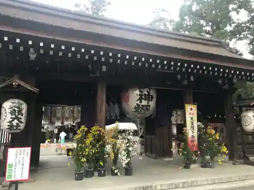 建部大社の山門