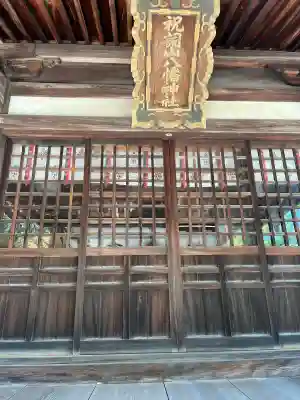 祝詞山八幡神社の{uncategorized: "未分類", other: "その他", undefined: "問題あり", building: "その他建物", grave: "お墓", sacred_gate: "鳥居", guardian: "狛犬", statue: "像", buddha: "仏像", history: "歴史", nature: "自然", garden: "庭園", animal: "動物", pagoda: "塔", temizu: "手水舎", mountain_gate: "山門・神門", sanctuary: "本殿・本堂", subordinate: "末社・摂社", art: "芸術", scenery: "景色", jizo: "地蔵", ema: "絵馬", goshuin: "御朱印", omikuji: "おみくじ", items: "授与品その他", amulet: "お守り", goshuincho: "御朱印帳", eats: "食事", festival: "お祭り", votive_dance: "神楽", shichigosan: "七五三参", wedding: "結婚式", experience: "体験その他", initially: "初詣", around: "周辺", anti_infection: "感染症対策"}