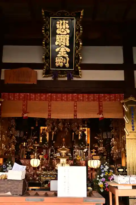実報寺(愛媛県)