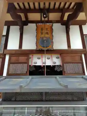 龍寳院(山形県)