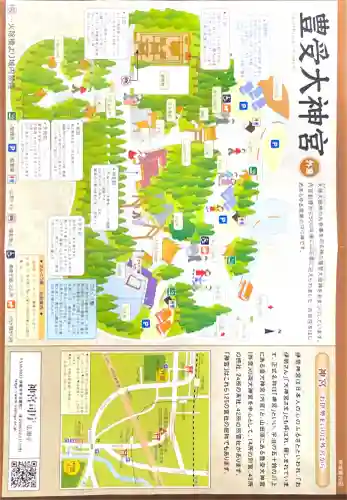 伊勢神宮外宮（豊受大神宮）(三重県)