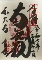 東大寺 二月堂(奈良県)