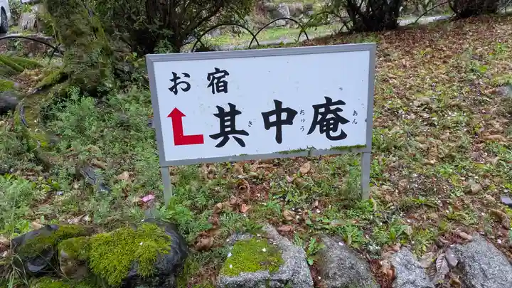 圓山稲荷(京都府)