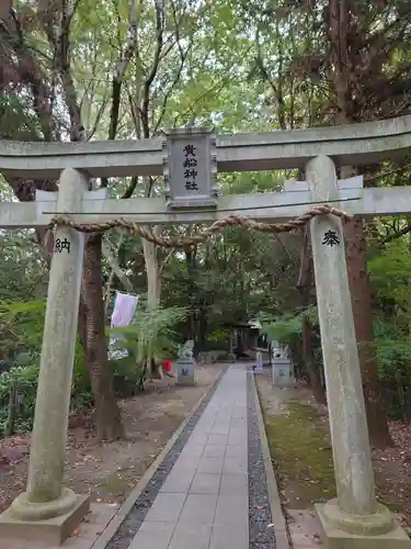 貴船神社(静岡県)