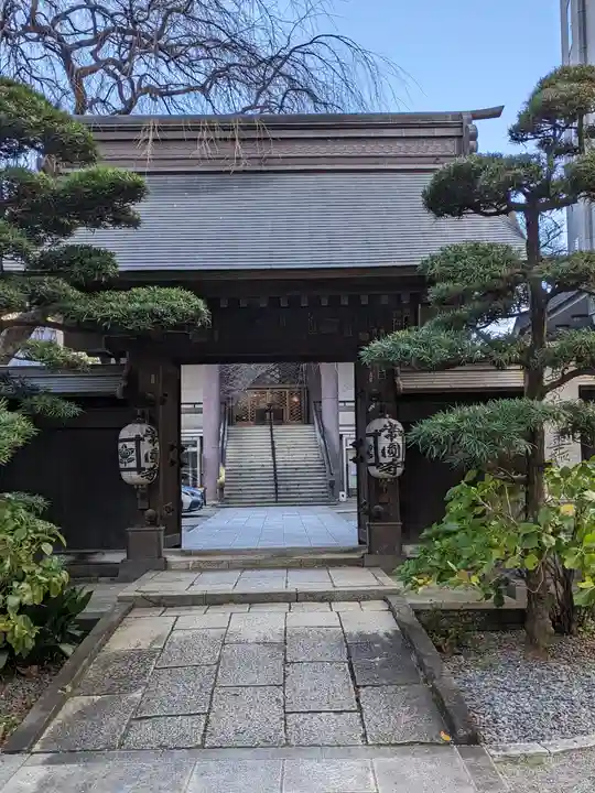 常圓寺(東京都)