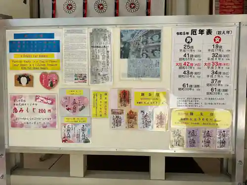 露天神社（お初天神）のその他建物