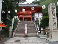 金剛宝寺(紀三井寺)のその他建物