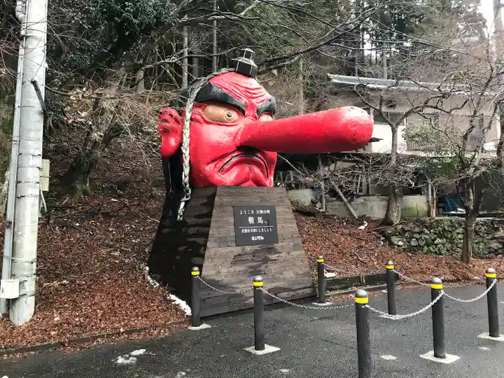 鞍馬寺のその他建物