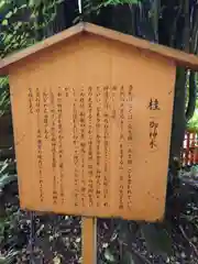 貴船神社(京都府)