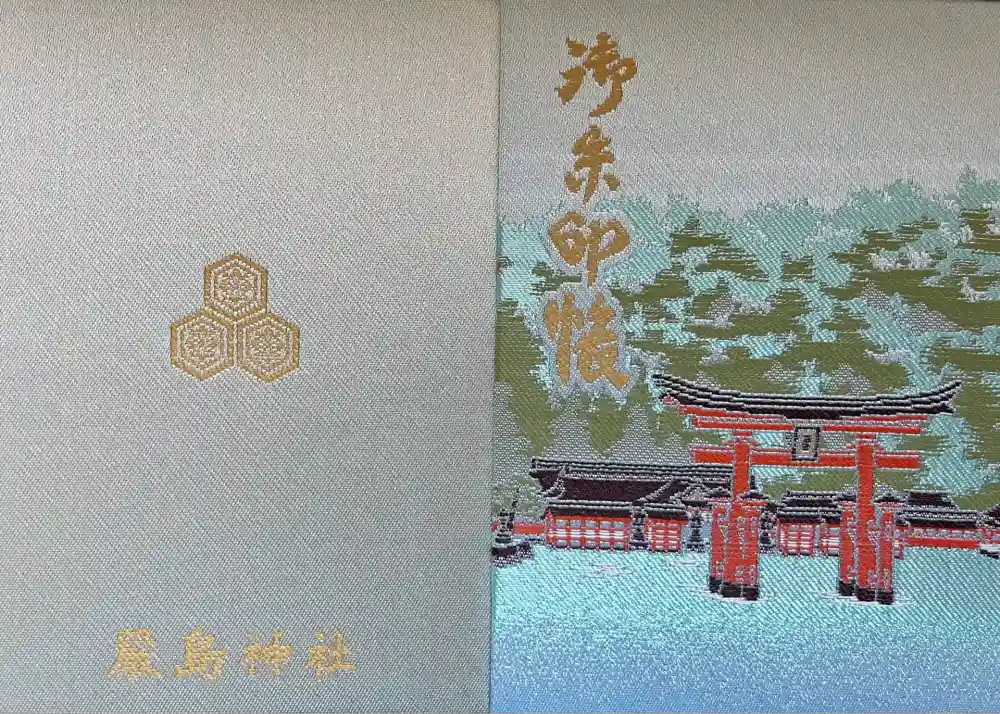 厳島神社の御朱印帳