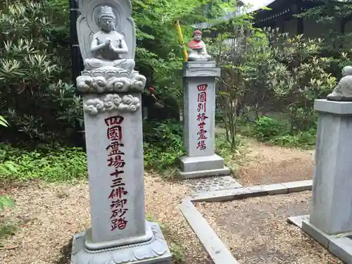 高尾山薬王院のその他建物