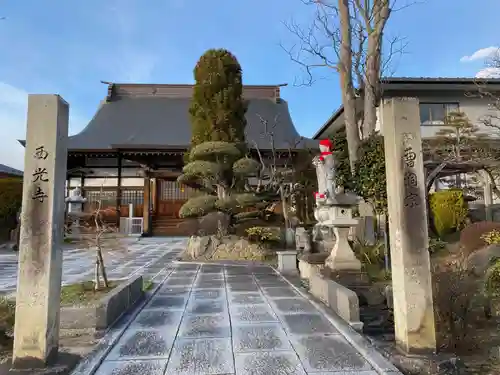 西光寺の建物その他