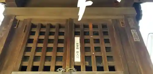 八幡神社のその他建物