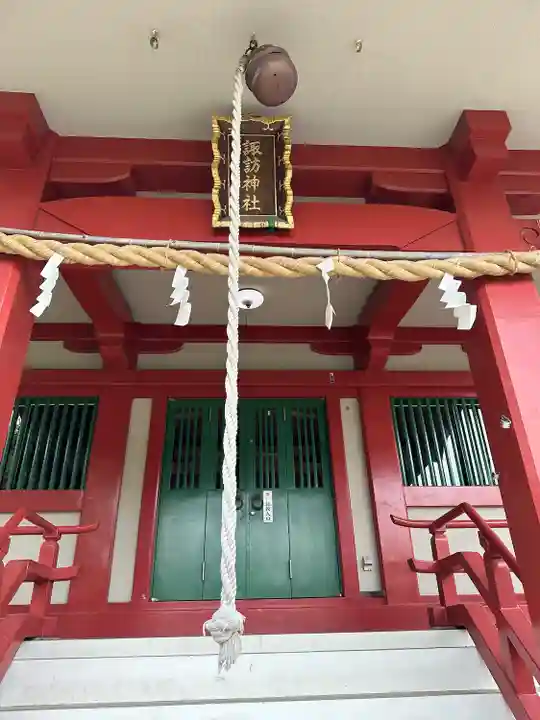 諏訪神社(東京都)