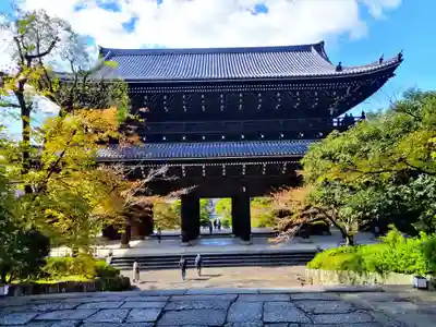 知恩院の山門・神門