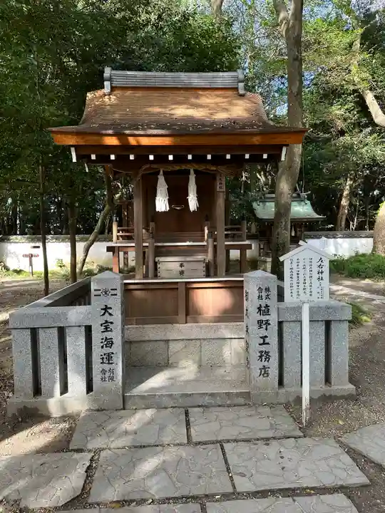 伊弉諾神宮(兵庫県)