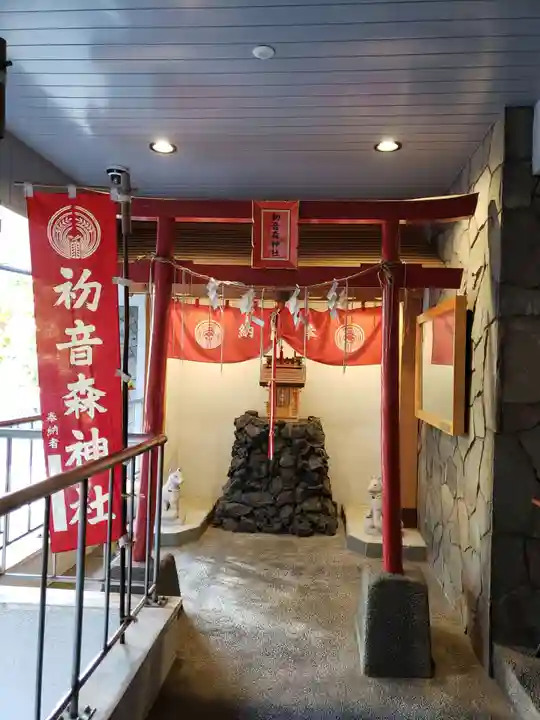 初音森神社(東京都)