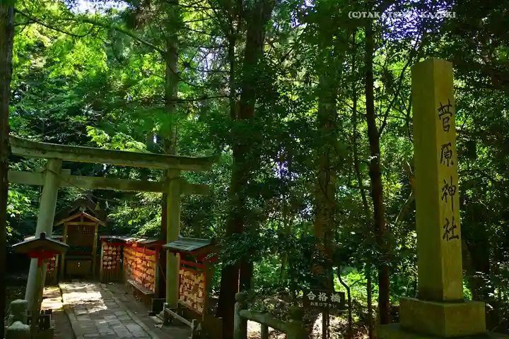 氣多大社(石川県)