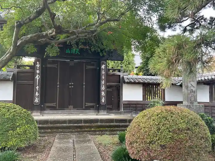 興福寺(栃木県)