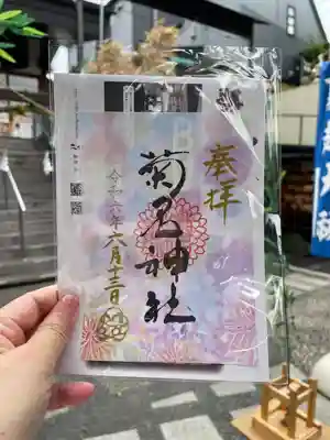 菊名神社(神奈川県)