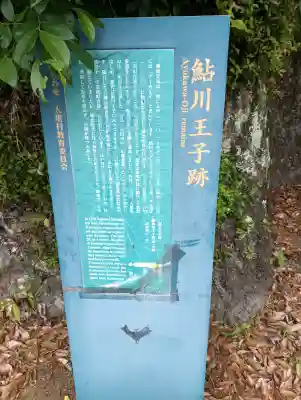 住吉神社の{uncategorized: "未分類", other: "その他", undefined: "問題あり", building: "その他建物", grave: "お墓", sacred_gate: "鳥居", guardian: "狛犬", statue: "像", buddha: "仏像", history: "歴史", nature: "自然", garden: "庭園", animal: "動物", pagoda: "塔", temizu: "手水舎", mountain_gate: "山門・神門", sanctuary: "本殿・本堂", subordinate: "末社・摂社", art: "芸術", scenery: "景色", jizo: "地蔵", ema: "絵馬", goshuin: "御朱印", omikuji: "おみくじ", items: "授与品その他", amulet: "お守り", goshuincho: "御朱印帳", eats: "食事", festival: "お祭り", votive_dance: "神楽", shichigosan: "七五三参", wedding: "結婚式", experience: "体験その他", initially: "初詣", around: "周辺", anti_infection: "感染症対策"}
