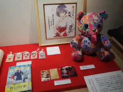 神田神社(神田明神)のお守り