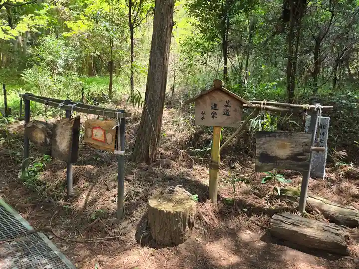 荒立神社(宮崎県)