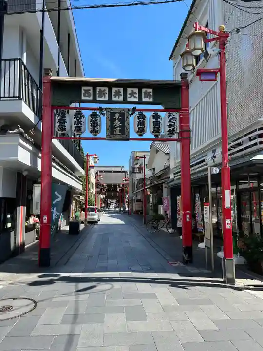西新井大師総持寺(東京都)