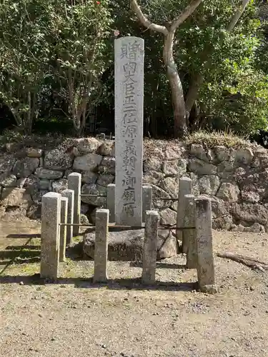 大御堂寺（野間大坊）(愛知県)