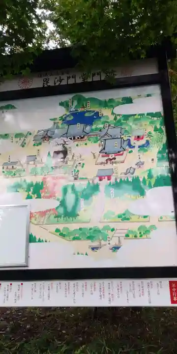 毘沙門堂門跡のその他建物