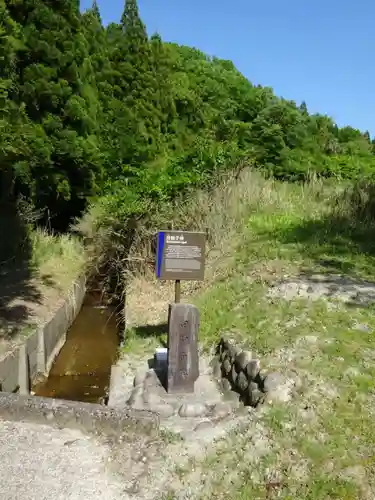 瑠璃光寺(岐阜県)
