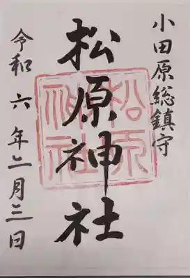 書置きです