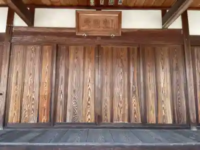 小浜大日堂(滋賀県)