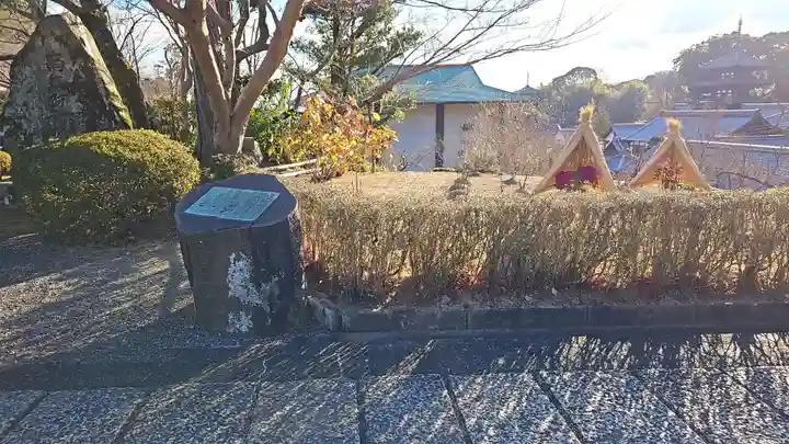 當麻寺 奥院(奈良県)
