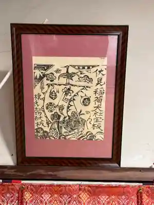 玉三稲荷神社(三重県)