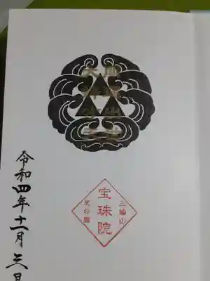 開くとこんな感じで。