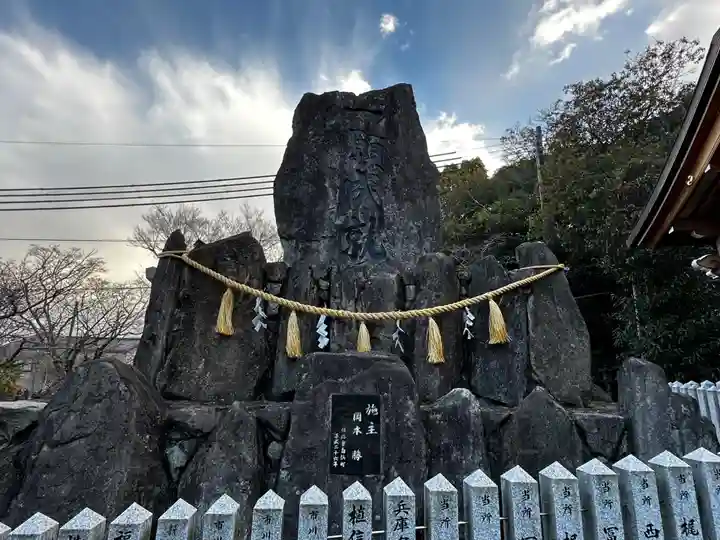 鹿嶋神社(兵庫県)