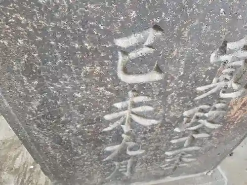 仲町氷川神社(東京都)