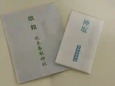 伏木香取神社(茨城県)