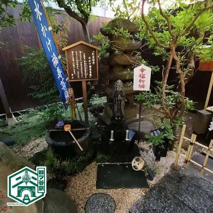 陽運寺(東京都)