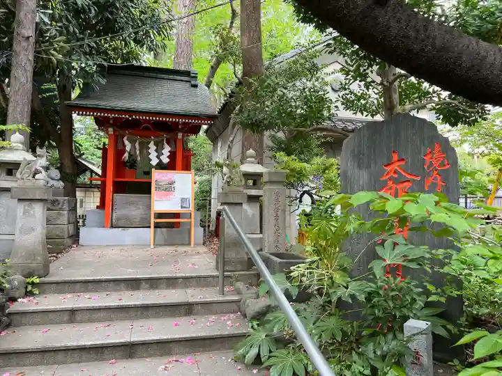 江東天祖神社(東京都)