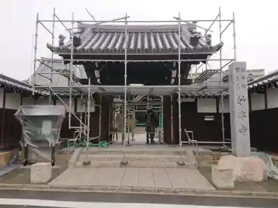 妙本寺の山門・神門