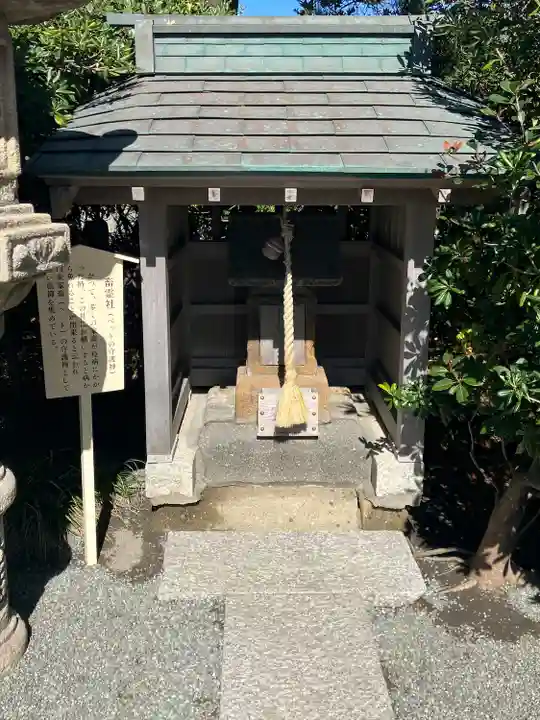 森戸大明神(森戸神社)(神奈川県)