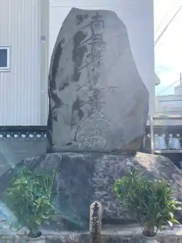 龍王寺のその他建物